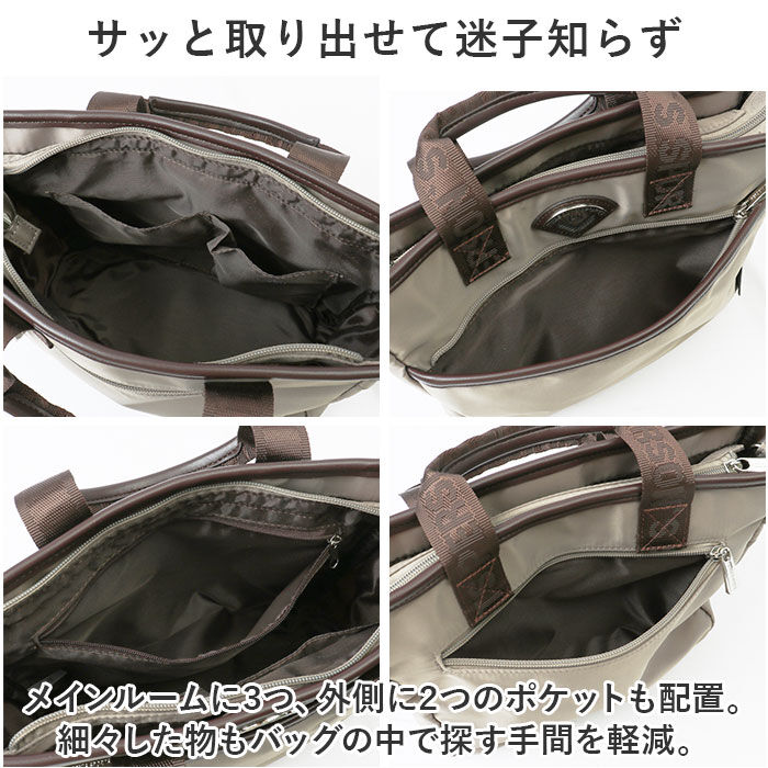 BACKYARD FAMILY「パーソンズ PERSON'S トートバッグ 20163 通販 トートバック」|トートバッグ|