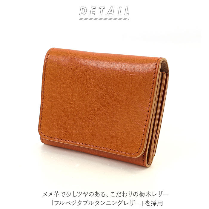 BACKYARD FAMILY「リアン Lien ミニ財布 本革 通販 レザー 財布 ミニウォレット ウォレット 二つ折り財布」|財布|