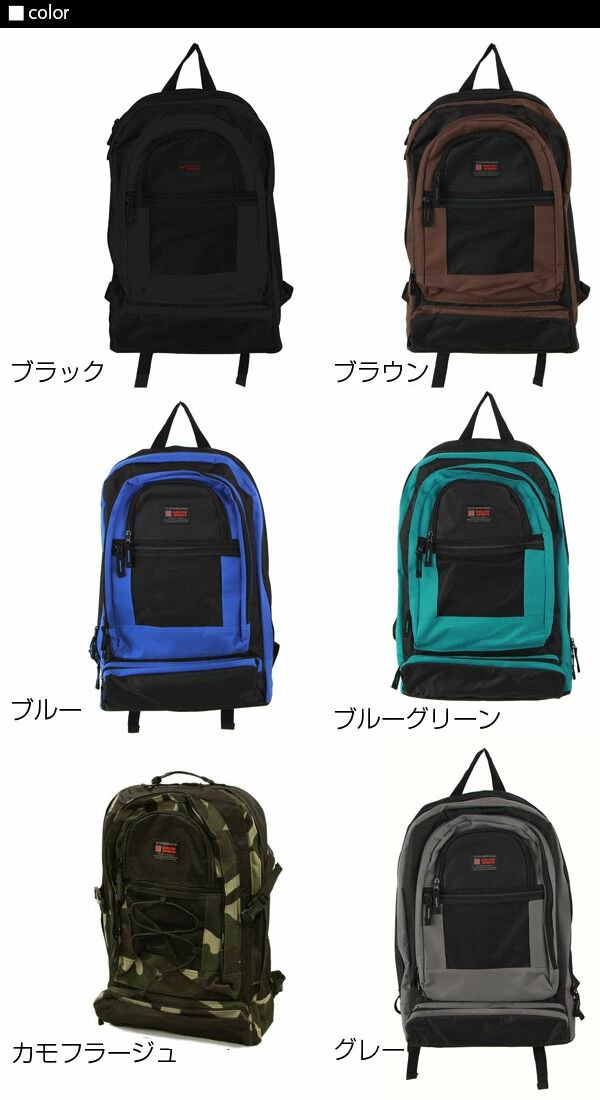 BACKYARD FAMILY「デイパック 通販 SHELTER シェルター 通販/正規品 おすすめ 丈夫 定番 通学 おしゃれ」|リュック|