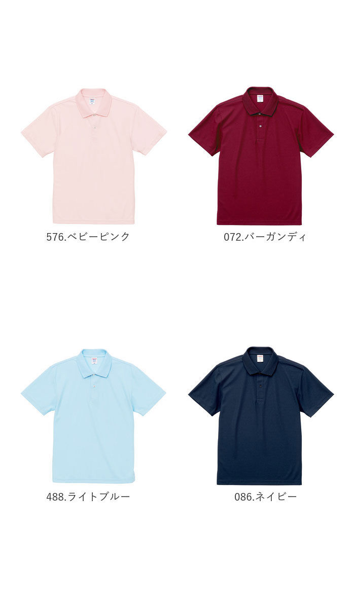 BACKYARD FAMILY「ユナイテッドアスレ UnitedAthle ポロシャツ 半袖 メンズ 通販 レディース 半袖」|その他|