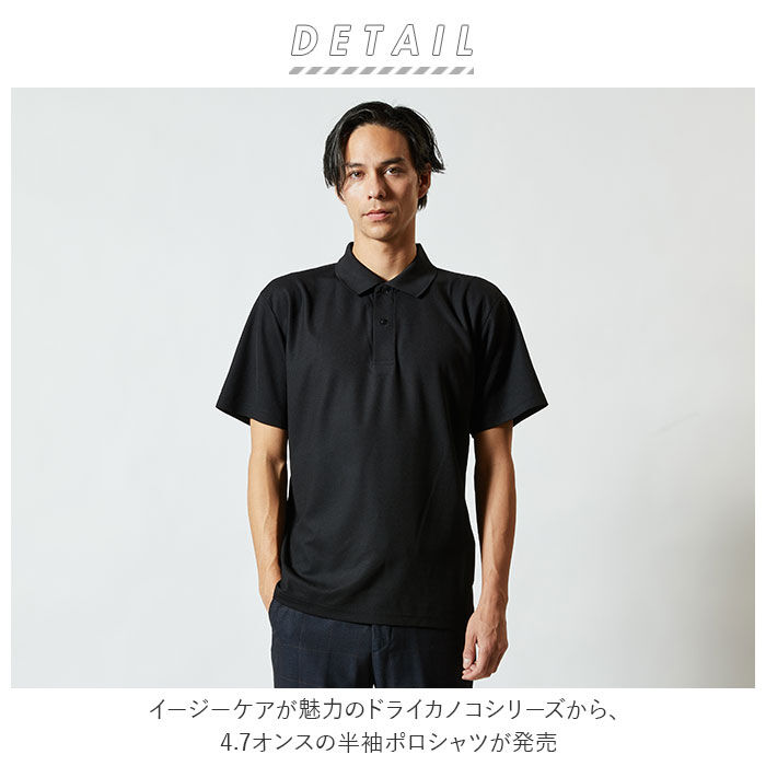 BACKYARD FAMILY「ユナイテッドアスレ UnitedAthle ポロシャツ 半袖 メンズ 通販 レディース 半袖」|その他|