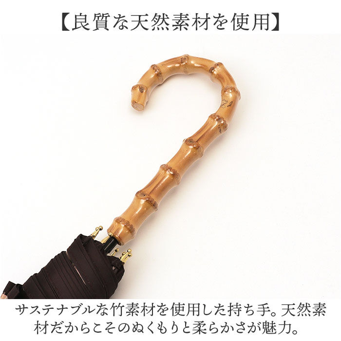BACKYARD FAMILY「VINYL ヴァイナル ビニール傘 58cm バンブー カラー 通販 ジャンプ傘 雨傘 長傘 傘」|傘|
