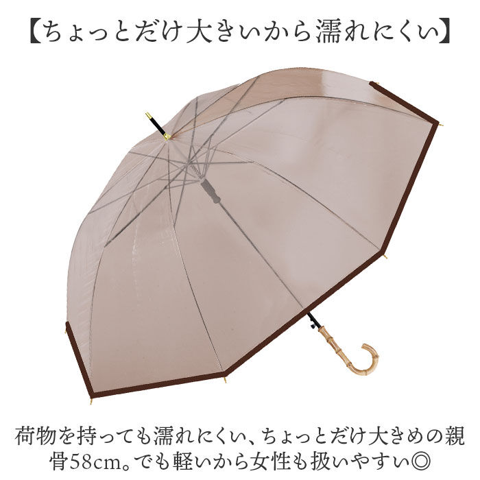 BACKYARD FAMILY「VINYL ヴァイナル ビニール傘 58cm バンブー カラー 通販 ジャンプ傘 雨傘 長傘 傘」|傘|