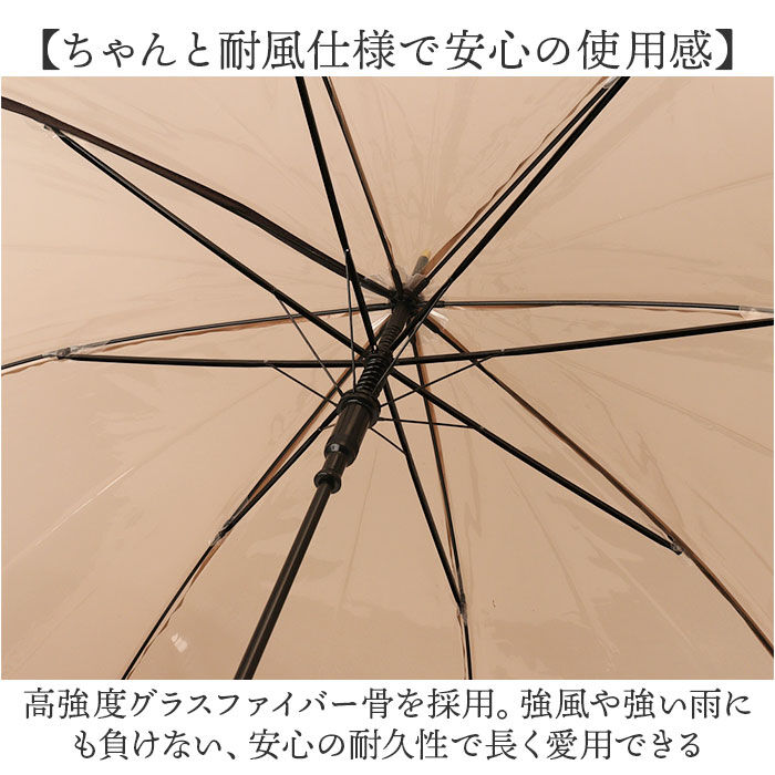 BACKYARD FAMILY「VINYL ヴァイナル ビニール傘 58cm バンブー カラー 通販 ジャンプ傘 雨傘 長傘 傘」|傘|