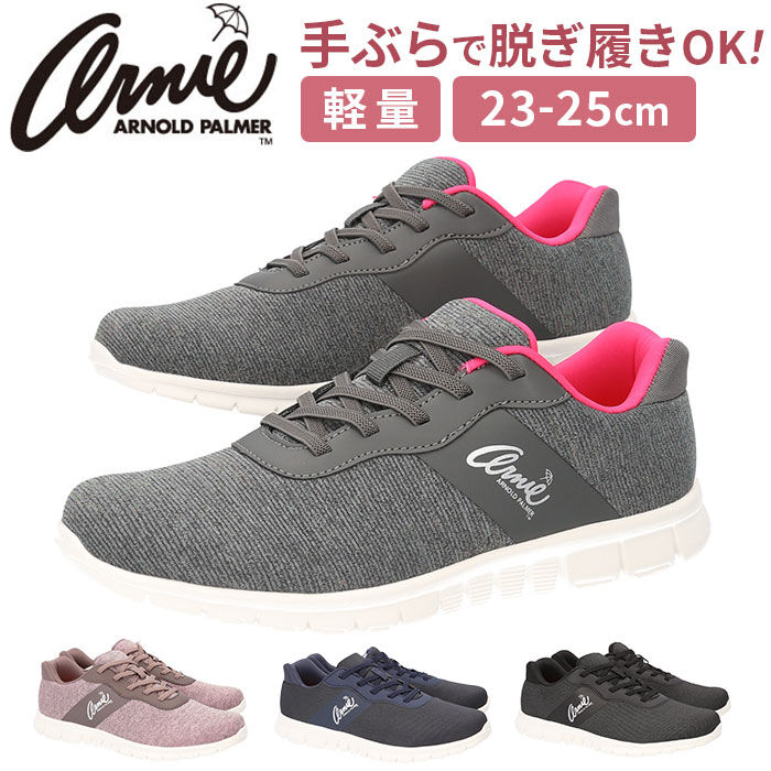 BACKYARD FAMILY「アーニーアーノルドパーマー スニーカー AN2201 通販 シューズ ウォーキングシューズ」|スリッポン|