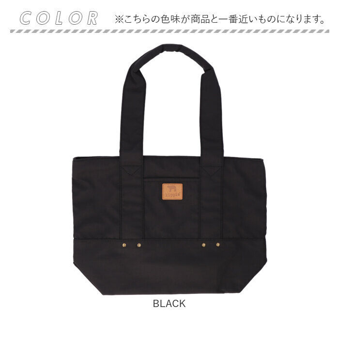 BACKYARD FAMILY「キッピス トート バッグ kippis KEKP292 通販 トートバッグ トートバック」|トートバッグ|