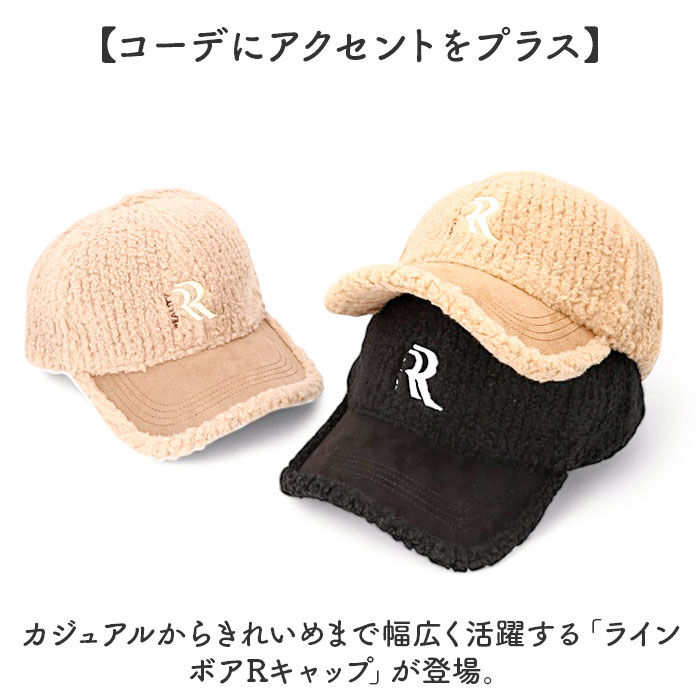 BACKYARD FAMILY「リボーンカンパニー キャップ 通販 帽子 ぼうし ラインボアRキャップ ラインボアキャップ」|キャップ・キャスケット|