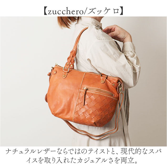 BACKYARD FAMILY「zucchero ズッケロ トートバッグ 49875 2way 通販 トートバック トート 手提げ」|トートバッグ|