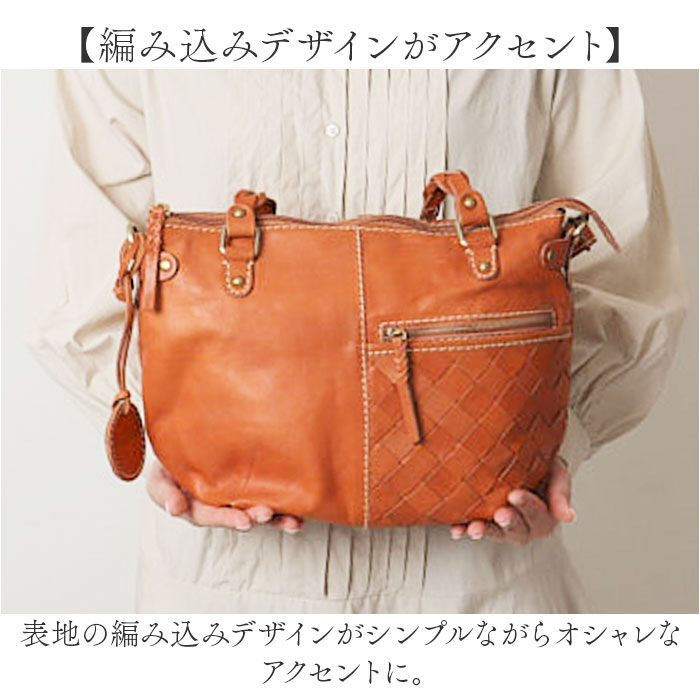 BACKYARD FAMILY「zucchero ズッケロ トートバッグ 49875 2way 通販 トートバック トート 手提げ」|トートバッグ|