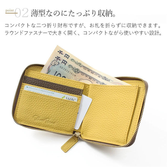 BACKYARD FAMILY「ブランポム 財布 Blanc Pomme BP-1088 通販 二つ折り財布 折りたたみ財布」|財布|