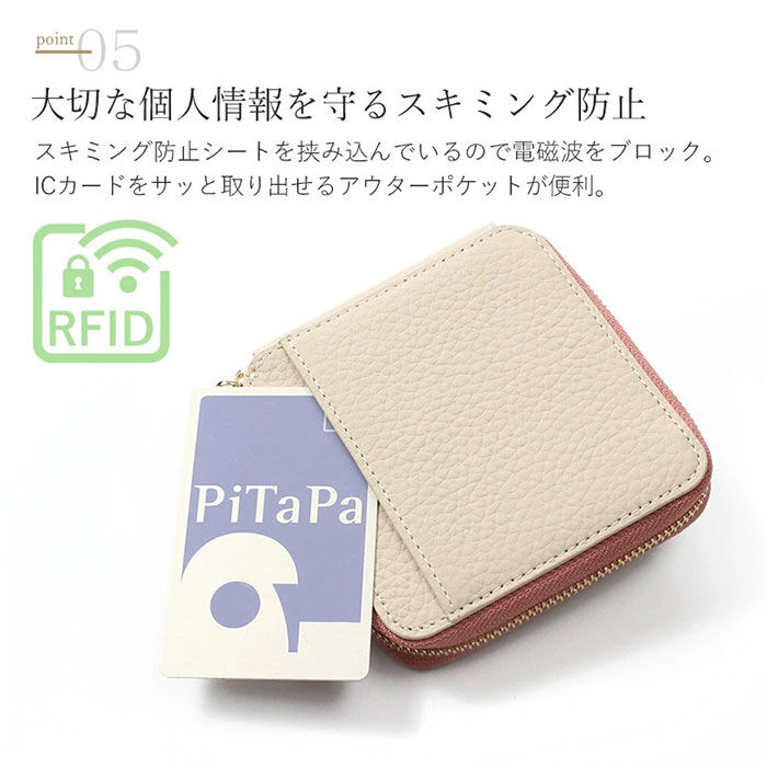 BACKYARD FAMILY「ブランポム 財布 Blanc Pomme BP-1088 通販 二つ折り財布 折りたたみ財布」|財布|