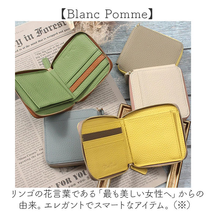 BACKYARD FAMILY「ブランポム 財布 Blanc Pomme BP-1088 通販 二つ折り財布 折りたたみ財布」|財布|