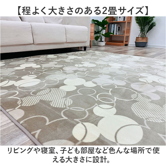 BACKYARD FAMILY「ラグマット キャラクター 通販 ラグ カーペット マット ルームマット デスクマット 2畳 2帖」|その他|