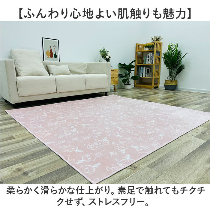 BACKYARD FAMILY「ラグマット キャラクター 通販 ラグ カーペット マット ルームマット デスクマット 2畳 2帖」|その他|