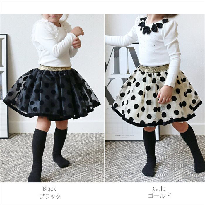 BACKYARD FAMILY「スカート キッズ 女の子 通販 チュールスカート 10006023 ギャザースカート チュチュ」|その他|