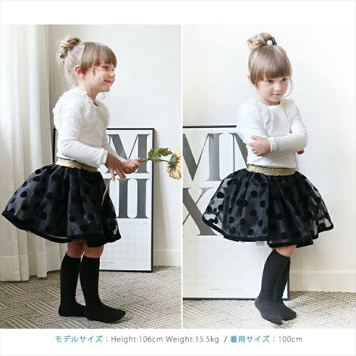 BACKYARD FAMILY「スカート キッズ 女の子 通販 チュールスカート 10006023 ギャザースカート チュチュ」|その他|