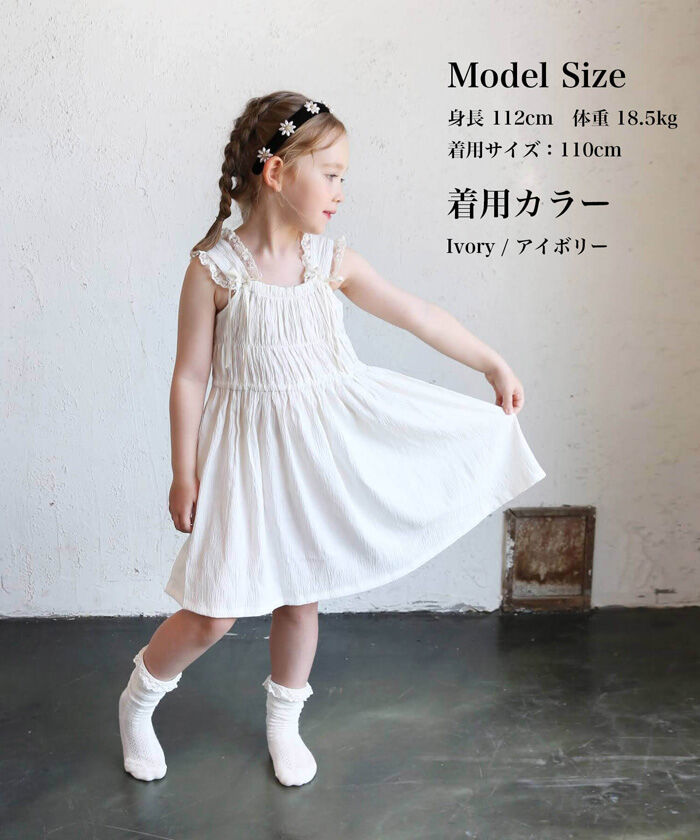 BACKYARD FAMILY「ノースリーブ ワンピース キッズ 通販 ノースリーブワンピース 夏 72042401 サマードレス」|その他|