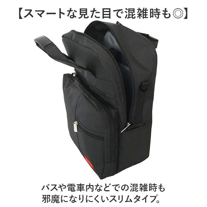 BACKYARD FAMILY「SAXON ビジネスバッグ 通販 ビジネスバック ブリーフケース リュック リュックサック」|ビジネスバッグ|