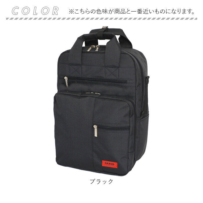 BACKYARD FAMILY「SAXON ビジネスバッグ 通販 ビジネスバック ブリーフケース リュック リュックサック」|ビジネスバッグ|