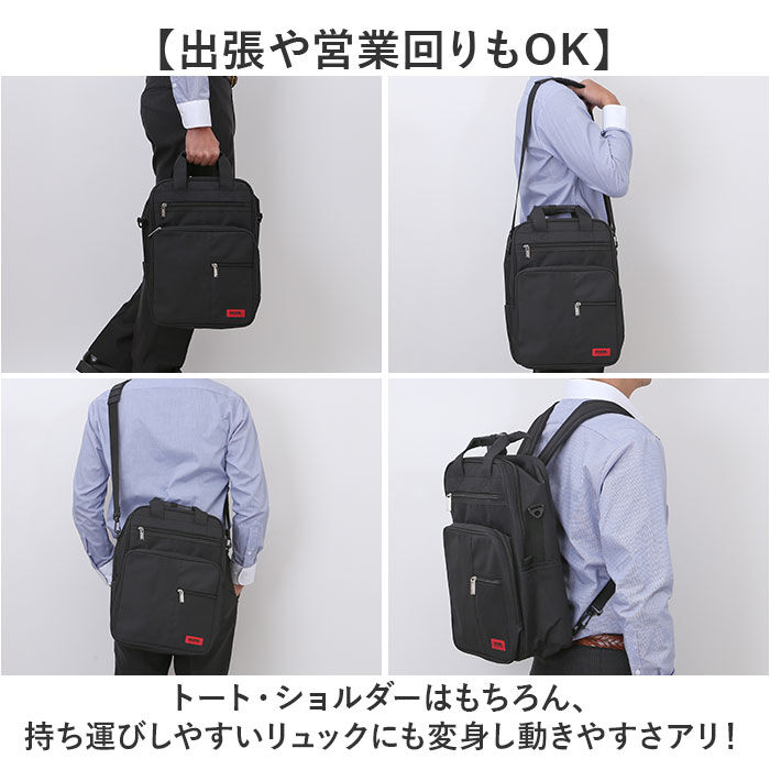 BACKYARD FAMILY「SAXON ビジネスバッグ 通販 ビジネスバック ブリーフケース リュック リュックサック」|ビジネスバッグ|