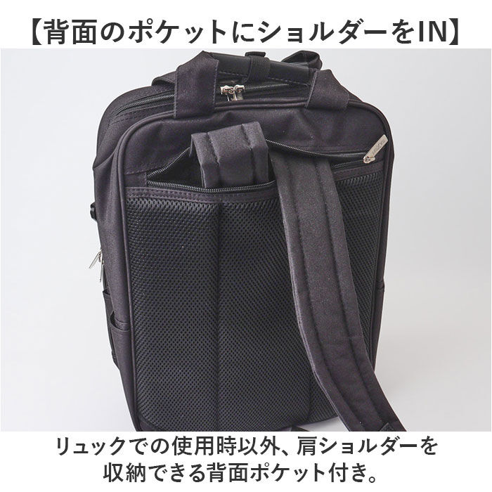 BACKYARD FAMILY「SAXON ビジネスバッグ 通販 ビジネスバック ブリーフケース リュック リュックサック」|ビジネスバッグ|