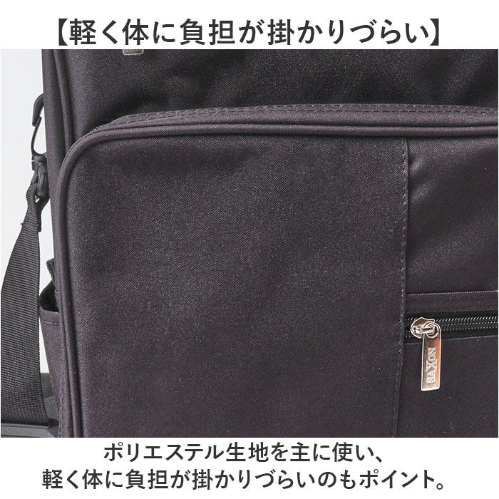 BACKYARD FAMILY「SAXON ビジネスバッグ 通販 ビジネスバック ブリーフケース リュック リュックサック」|ビジネスバッグ|