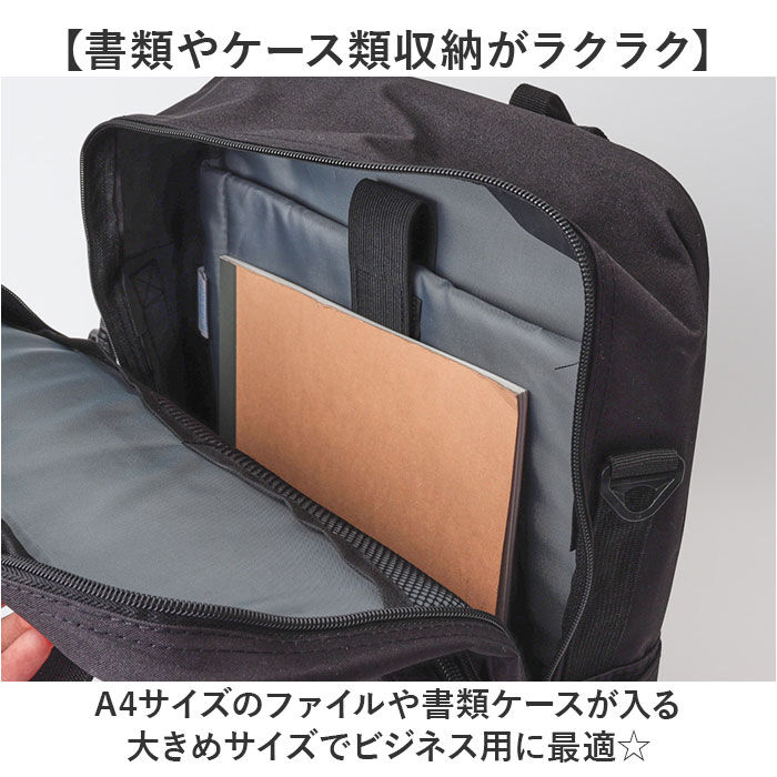 BACKYARD FAMILY「SAXON ビジネスバッグ 通販 ビジネスバック ブリーフケース リュック リュックサック」|ビジネスバッグ|