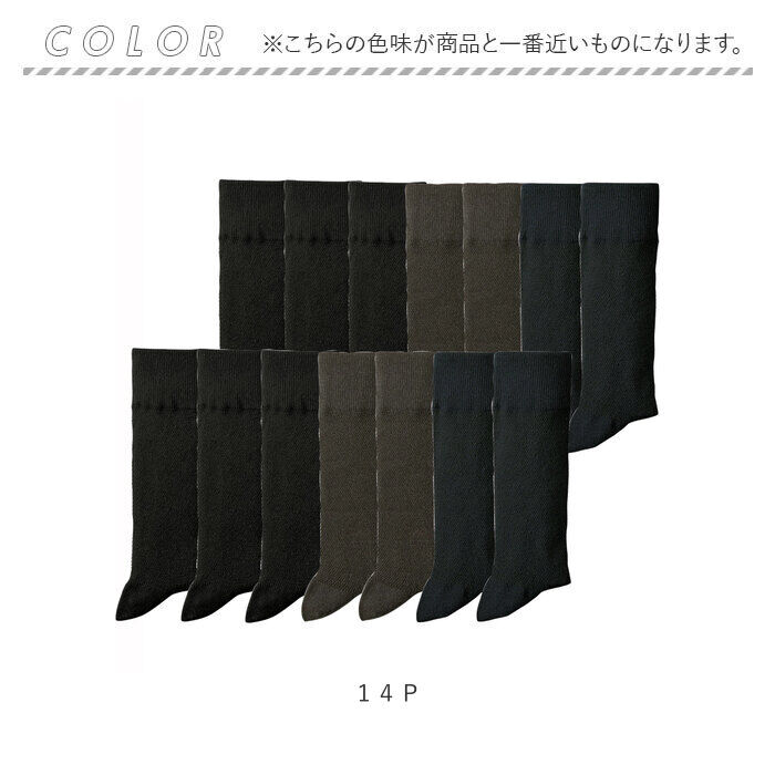 BACKYARD FAMILY「メッシュ 靴下 メンズ 7足組 2セット 通販 ビジネスソックス ソックス くつした くつ下」|ソックス|