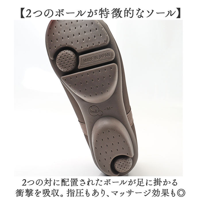 BACKYARD FAMILY「リゲッタ 靴 レディース TB501 通販 日本製 スリッポン フラットシューズ 2ball」|スリッポン|