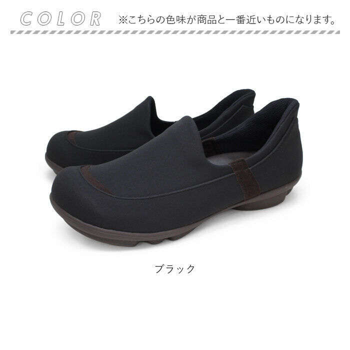 BACKYARD FAMILY「リゲッタ 靴 レディース TB501 通販 日本製 スリッポン フラットシューズ 2ball」|スリッポン|