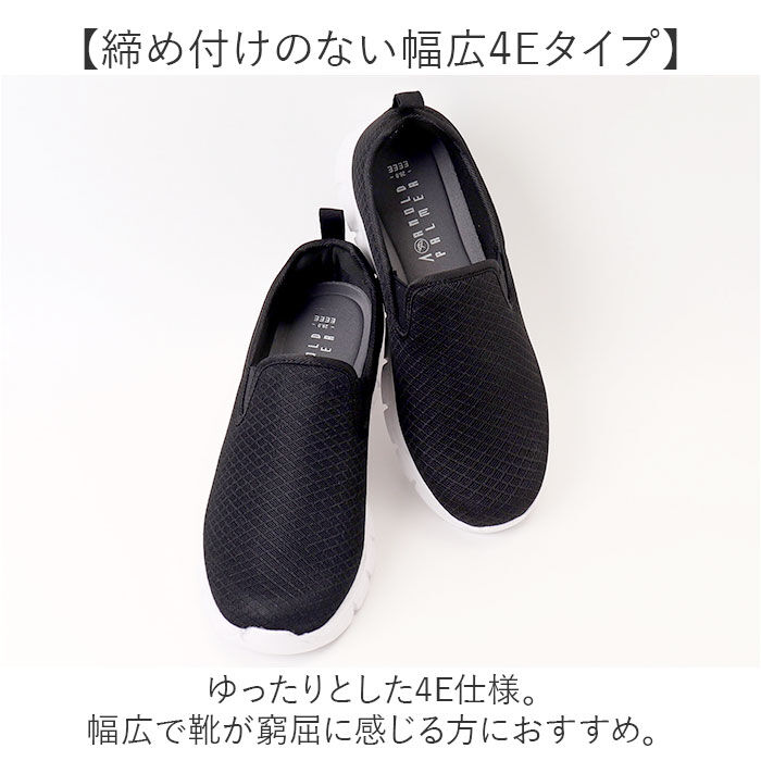 BACKYARD FAMILY「アーノルドパーマー スニーカー ARNOLD PALMER AP0006 通販 スリッポン メンズ」|スリッポン|