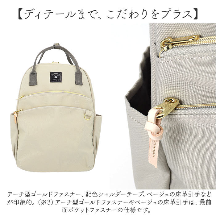 BACKYARD FAMILY「アネロ リュック レディース 通販 リュックサック バックパック 10ポケット 多機能リュック」|リュック|