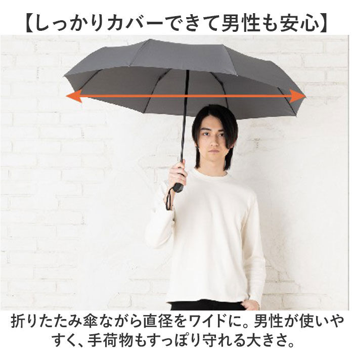 BACKYARD FAMILY「折りたたみ傘 自動開閉 メンズ 59cm 通販 折り畳み傘 自動開閉折りたたみ傘 自動開閉傘」|傘|