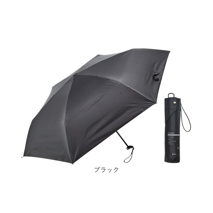 BACKYARD FAMILY「KIZAWA 日傘 折りたたみ 通販 キザワ K010MEX55I 折りたたみ傘 折りたたみ日傘」|傘|