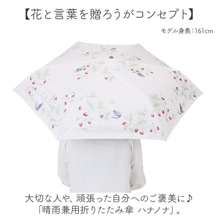 BACKYARD FAMILY「折りたたみ傘 晴雨兼用 通販 折り畳み傘 晴雨兼用傘 晴雨兼用折りたたみ傘 晴雨兼用折り畳み傘」|傘|