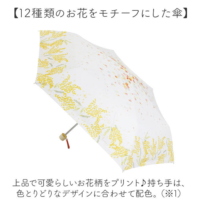 BACKYARD FAMILY「折りたたみ傘 晴雨兼用 通販 折り畳み傘 晴雨兼用傘 晴雨兼用折りたたみ傘 晴雨兼用折り畳み傘」|傘|