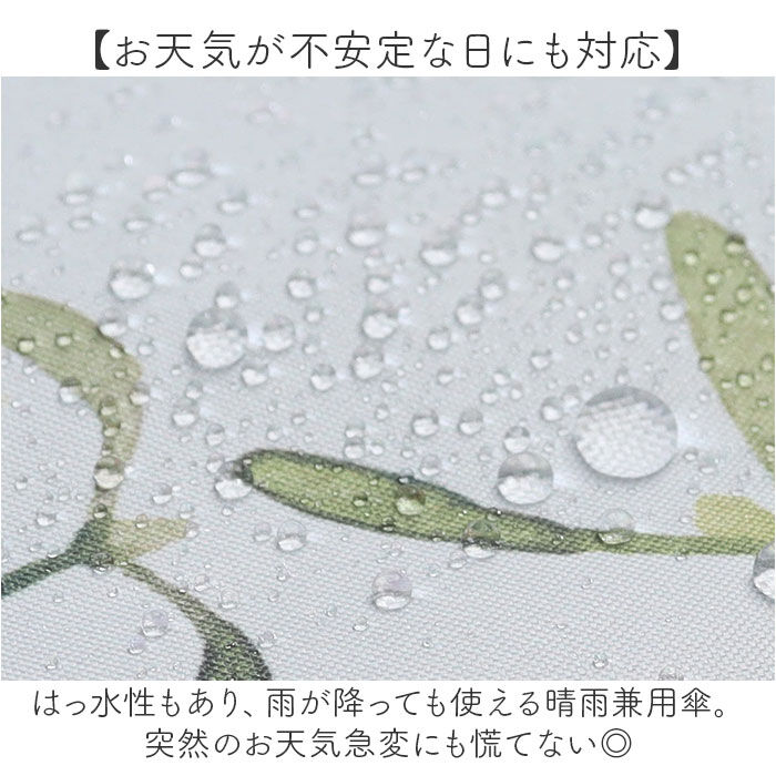 BACKYARD FAMILY「折りたたみ傘 晴雨兼用 通販 折り畳み傘 晴雨兼用傘 晴雨兼用折りたたみ傘 晴雨兼用折り畳み傘」|傘|