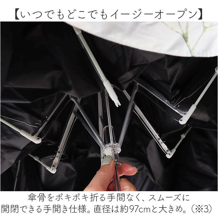 BACKYARD FAMILY「折りたたみ傘 晴雨兼用 通販 折り畳み傘 晴雨兼用傘 晴雨兼用折りたたみ傘 晴雨兼用折り畳み傘」|傘|