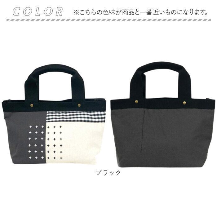 BACKYARD FAMILY「Lafiel ラフィール トートバッグ 通販 トートバック トート 手提げ ミニトート バッグ」|トートバッグ|