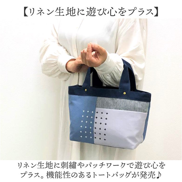 BACKYARD FAMILY「Lafiel ラフィール トートバッグ 通販 トートバック トート 手提げ ミニトート バッグ」|トートバッグ|