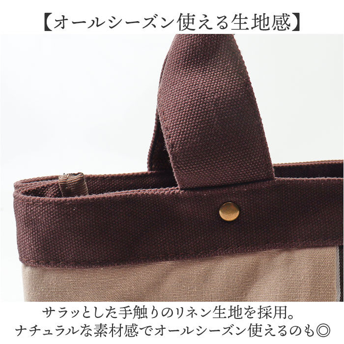 BACKYARD FAMILY「Lafiel ラフィール トートバッグ 通販 トートバック トート 手提げ ミニトート バッグ」|トートバッグ|