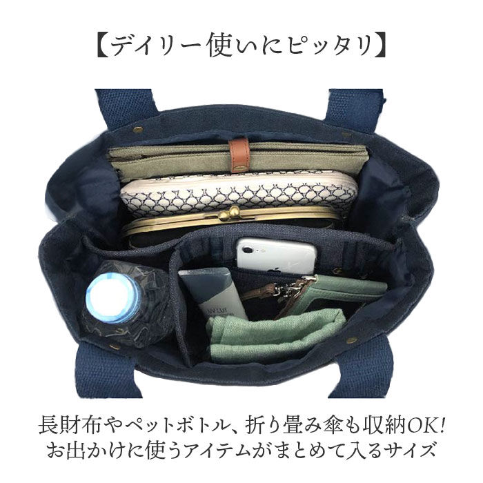 BACKYARD FAMILY「Lafiel ラフィール トートバッグ 通販 トートバック トート 手提げ ミニトート バッグ」|トートバッグ|