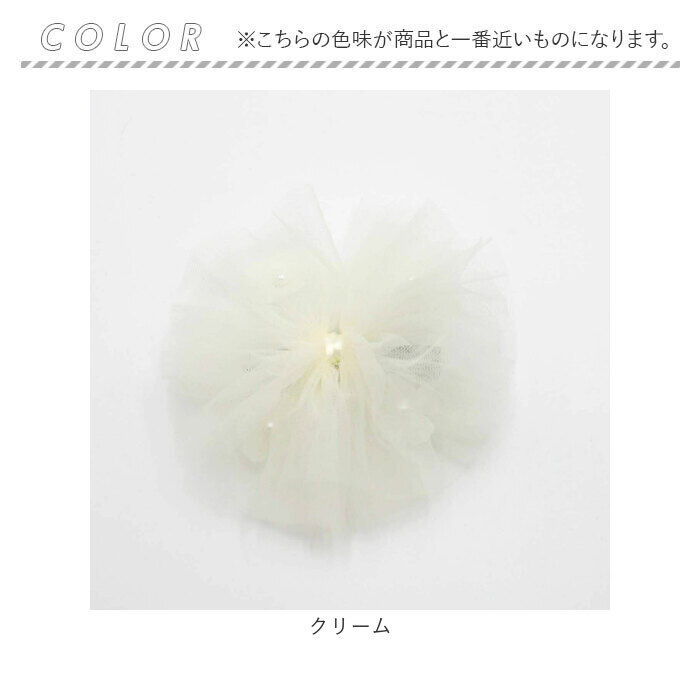 BACKYARD FAMILY「ヘアクリップ 大きめ リボン 通販 ヘア クリップ ヘアピン 髪飾り 髪留め キッズ 女の子 子供」|その他|