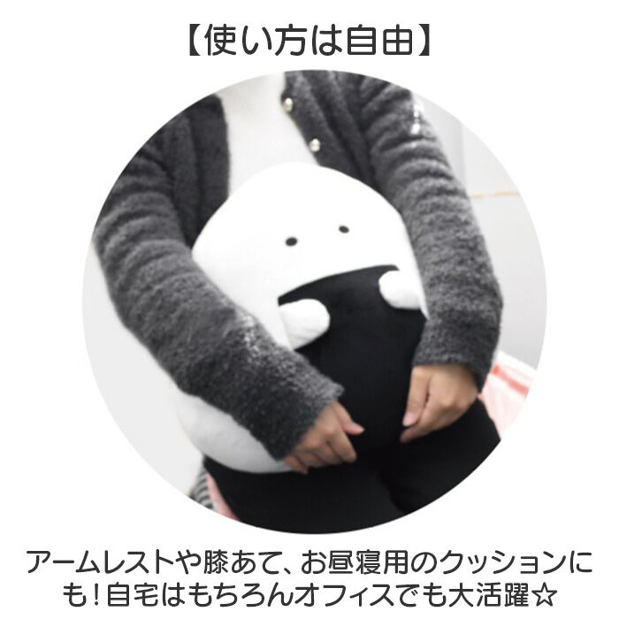 BACKYARD FAMILY「ぎゅっとおにぎりさん クッション 大きい 通販 アームレスト 腰当て 枕 まくら ぬいぐるみ」|ブランケット|
