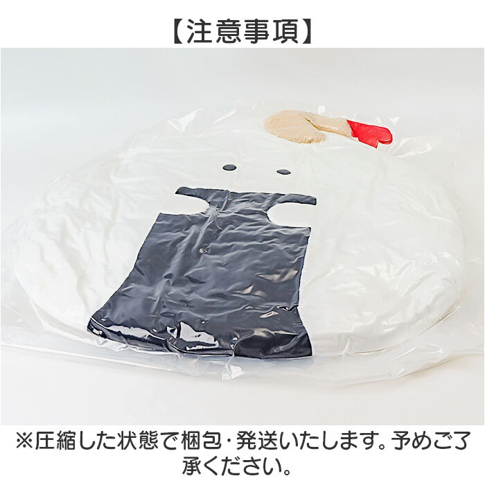 BACKYARD FAMILY「ぎゅっとおにぎりさん クッション 大きい 通販 アームレスト 腰当て 枕 まくら ぬいぐるみ」|ブランケット|