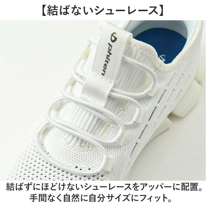 BACKYARD FAMILY「ファイテン スニーカー メンズ 通販 phiten 靴 phm003 運動靴 軽量 歩きやすい」|スリッポン|