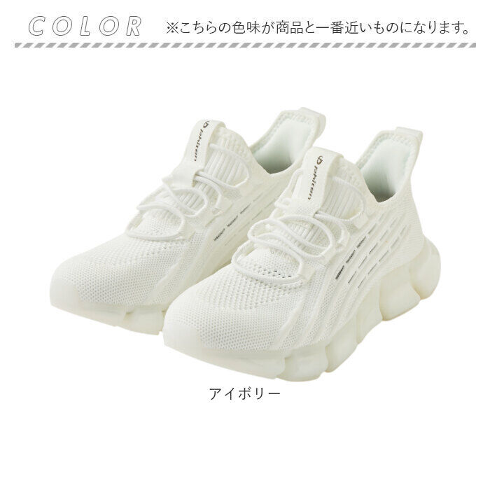 BACKYARD FAMILY「ファイテン スニーカー メンズ 通販 phiten 靴 phm003 運動靴 軽量 歩きやすい」|スリッポン|