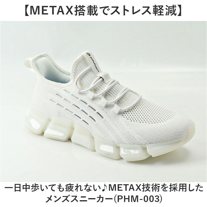 BACKYARD FAMILY「ファイテン スニーカー メンズ 通販 phiten 靴 phm003 運動靴 軽量 歩きやすい」|スリッポン|