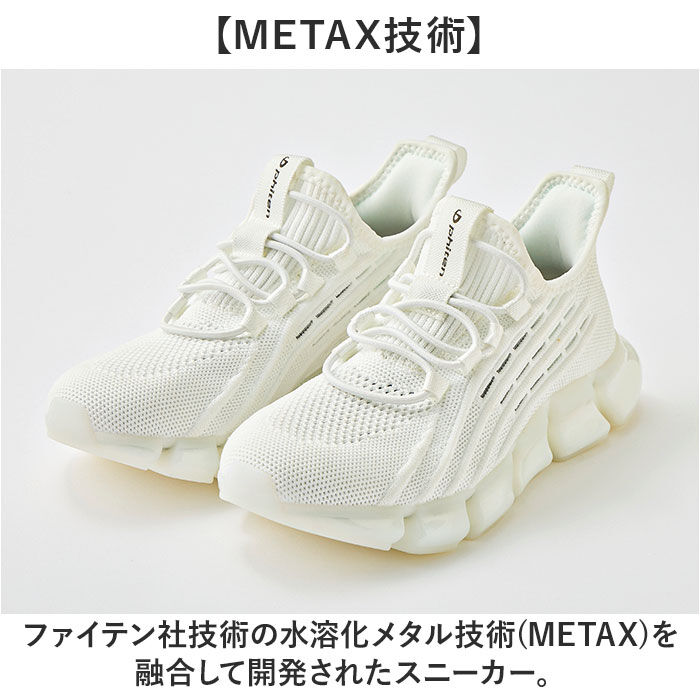 BACKYARD FAMILY「ファイテン スニーカー メンズ 通販 phiten 靴 phm003 運動靴 軽量 歩きやすい」|スリッポン|