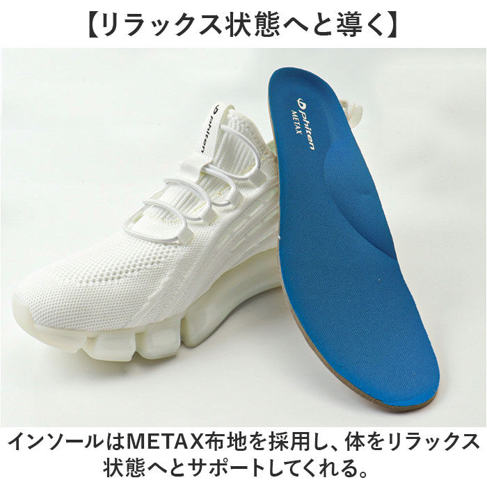 BACKYARD FAMILY「ファイテン スニーカー メンズ 通販 phiten 靴 phm003 運動靴 軽量 歩きやすい」|スリッポン|